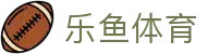 乐鱼体育（中国）官网 - 官方公告中心